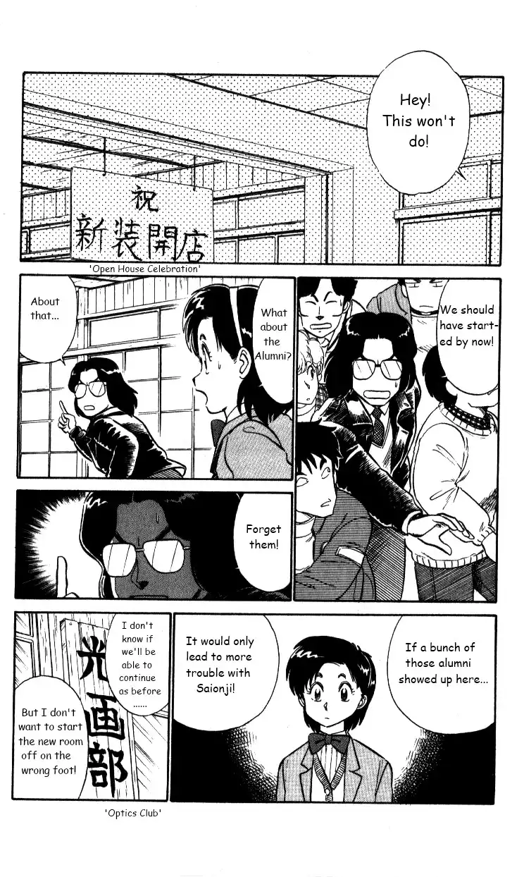 Kyuukyoku Choujin R Chapter 31 9